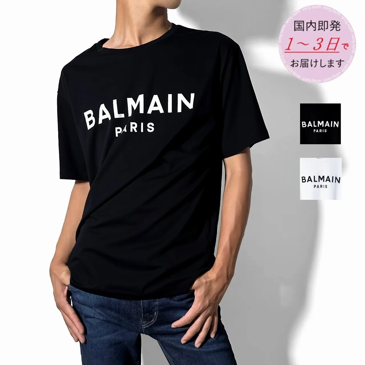 BALMAIN  |Cotton Logo Designers Luxury T-Shirts