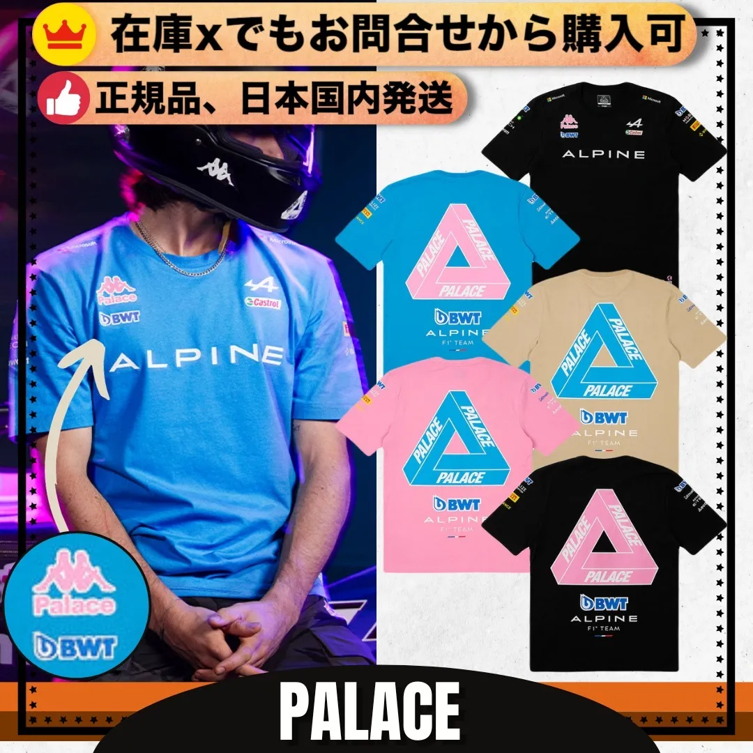 Palace Skateboards  |Unisex Street Style Skater Style T-Shirts